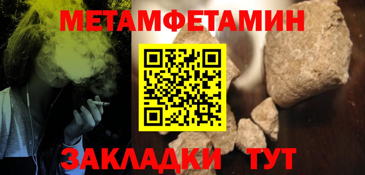 Елизово  мега tor  Амфетамин  Вход с VPN  АМФ  Амфетамин 97% 