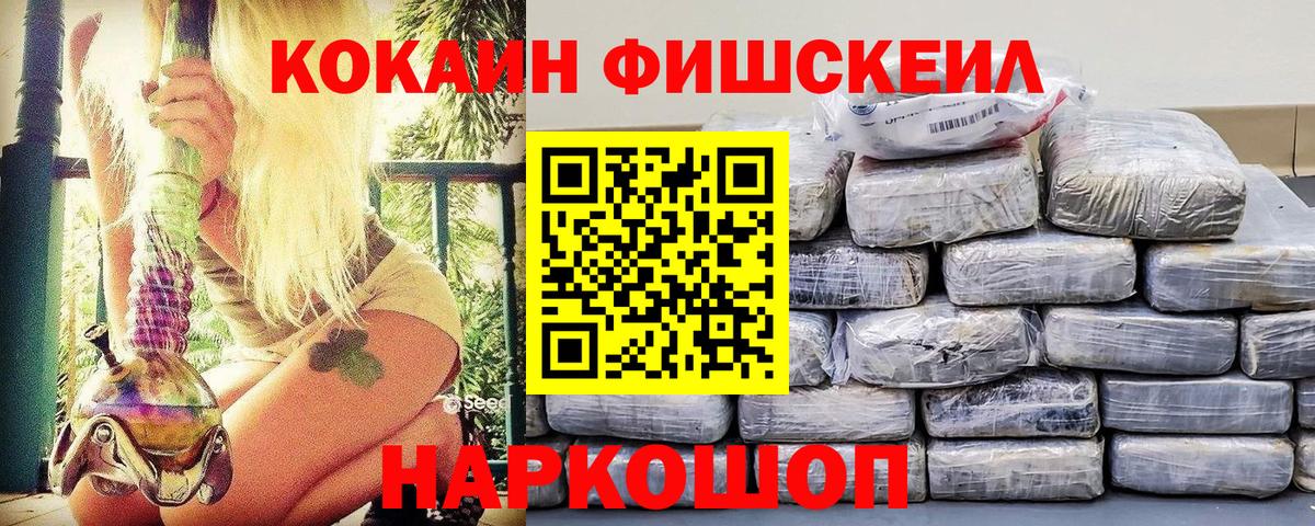 Cocaine Боливия Елизово