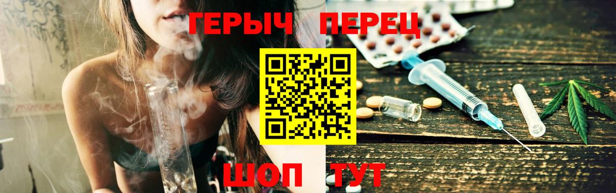 Героин афганец Елизово