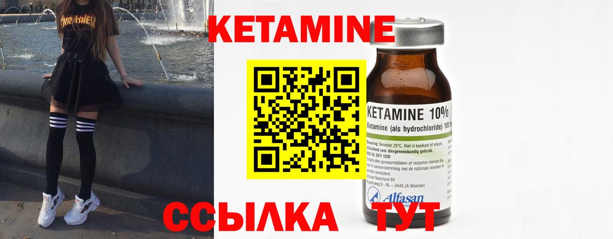 darknet официальный сайт  КЕТАМИН VHQ  Елизово  Вход с VPN  КЕТАМИН ketamine 