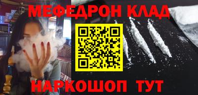 круглые Балашиха