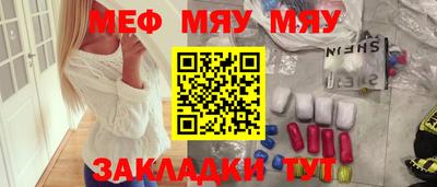 герыч Балаково