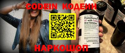 круглые Балашиха