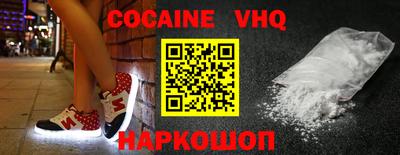 марки lsd Балахна