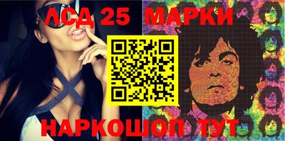 марки lsd Балахна
