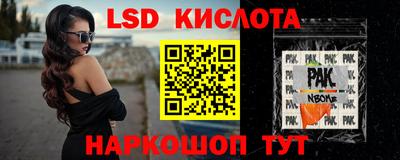 круглые Балашиха