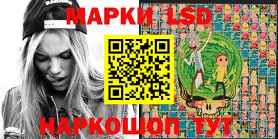 круглые Балашиха