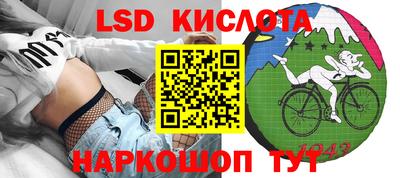 герыч Балаково