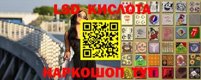 круглые Балашиха
