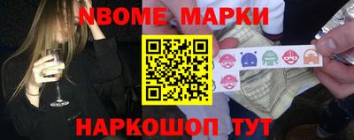 круглые Балашиха