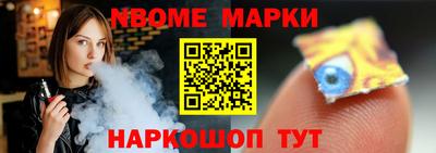круглые Балашиха