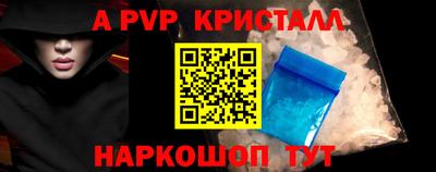 круглые Балашиха