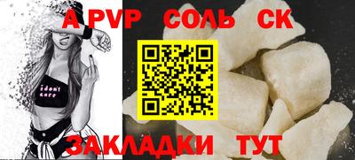 круглые Балашиха