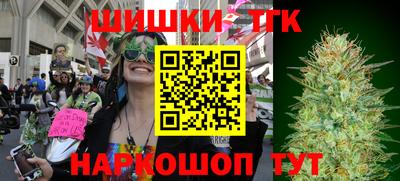 герыч Балаково