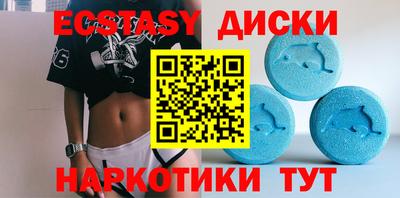 круглые Балашиха