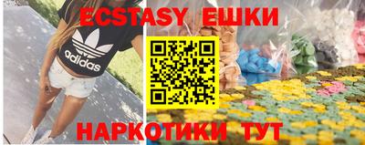 круглые Балашиха