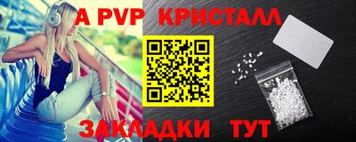 герыч Балаково