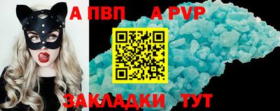 герыч Балаково