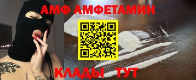 круглые Балашиха