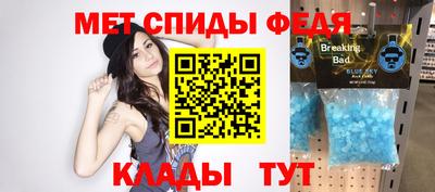 круглые Балашиха