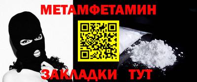 круглые Балашиха
