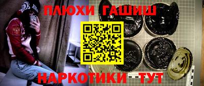 герыч Балаково