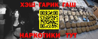 круглые Балашиха