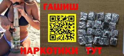 герыч Балаково