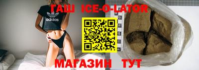 круглые Балашиха