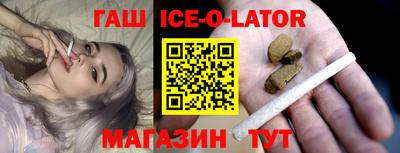 круглые Балашиха