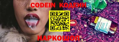 герыч Балаково