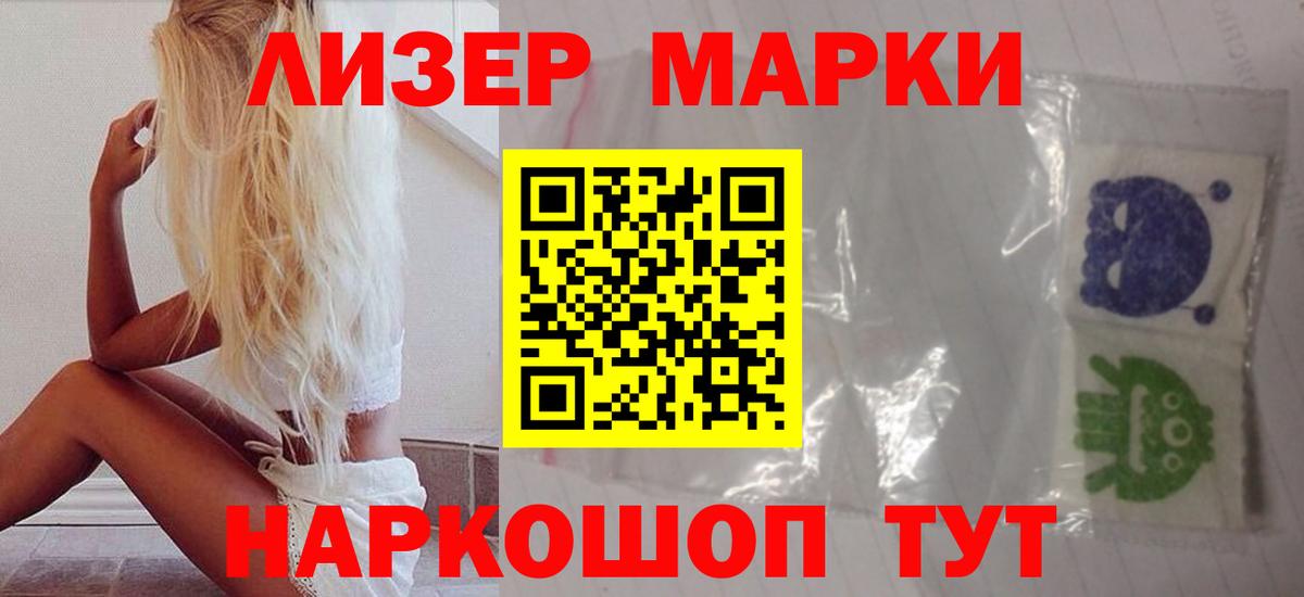 LSD-25 экстази ecstasy Елизово