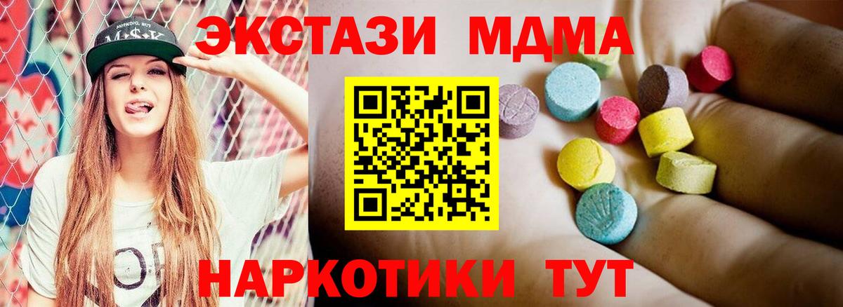 MDMA VHQ Елизово