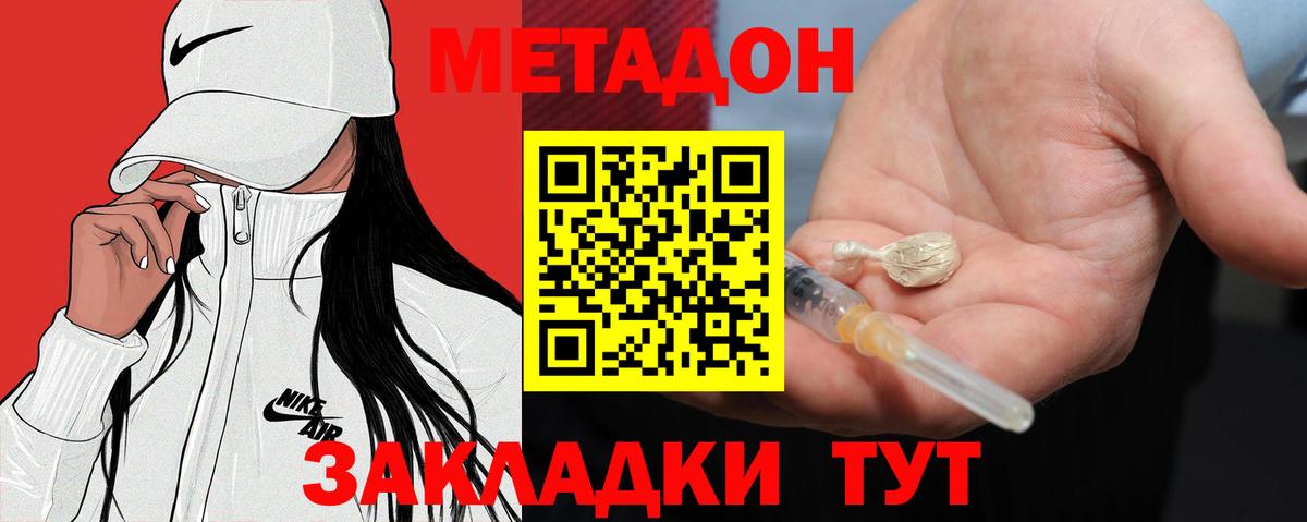 ГАШ  Канабис  НБОМе  Экстази  Метамфетамин  A-PVP СОЛЬ   Мефедрон кристаллы  Елизово  COCAIN  Гашиш  Вход с VPN  Лсд 25 