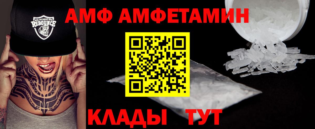 Первитин кристалл Елизово