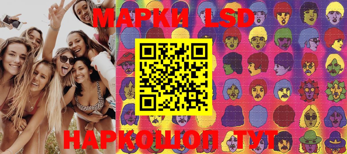 Елизово  Марки NBOMe 1,8мг  Вход с VPN 