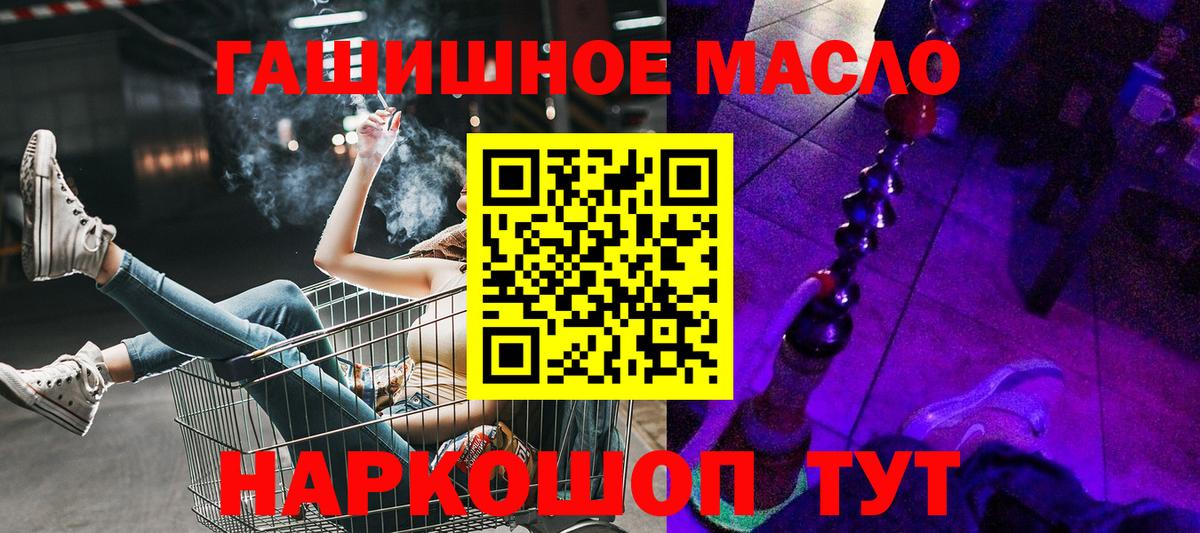 ТГК вейп с тгк Елизово