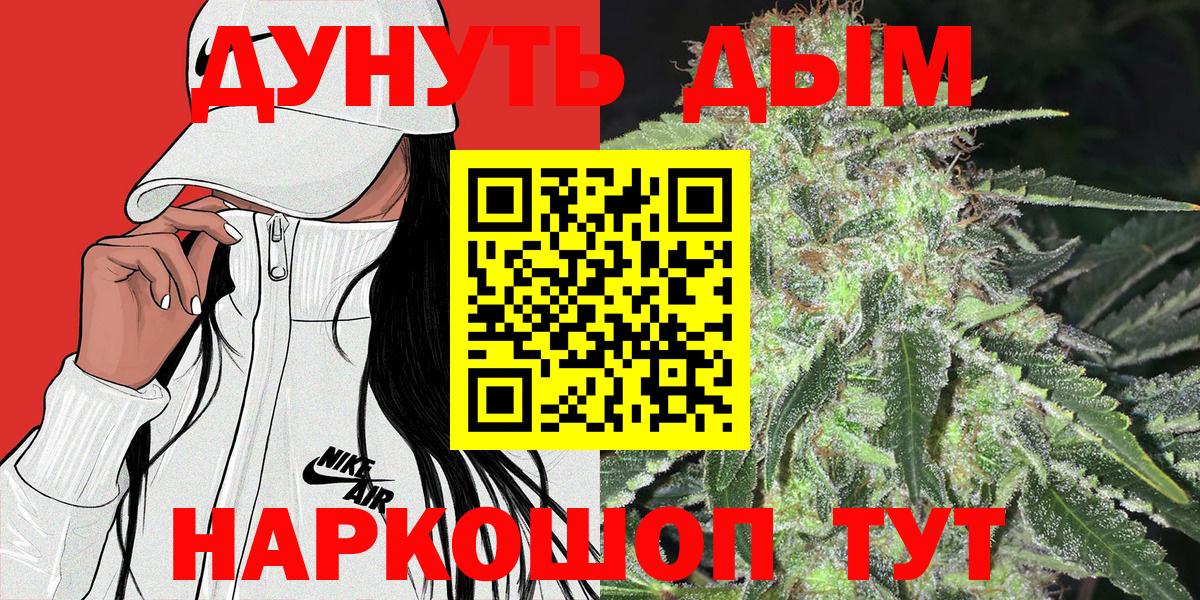 Бошки марихуана конопля  Вход с VPN  Канабис гибрид  Шишки марихуана THC 21%  Елизово 